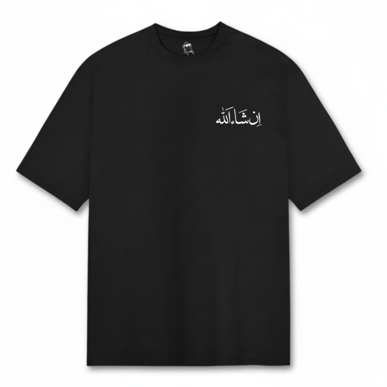 You Say Maybe, I Say Inshallah Oversized